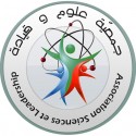 جمعية علوم وقيادة تنظم
