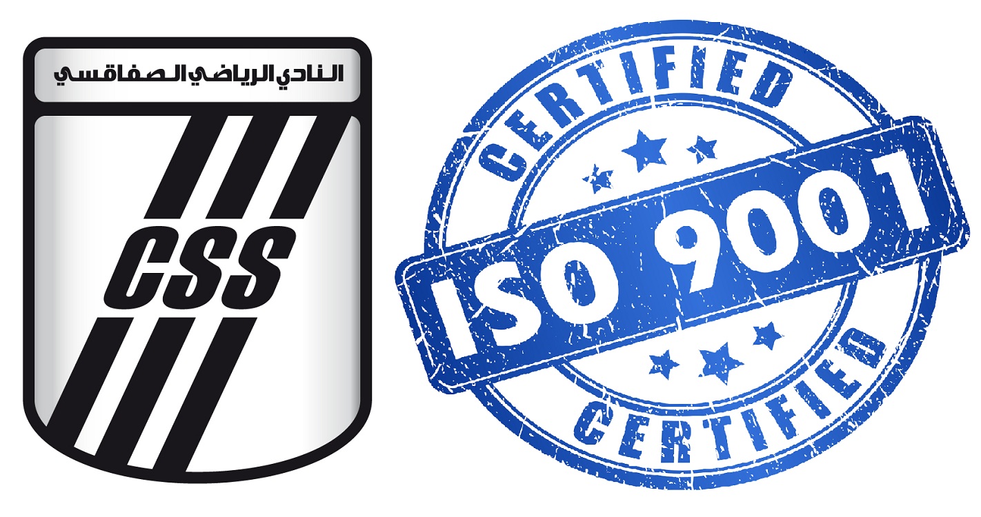 النادي الصفاقسي : أول جمعية في أفريقيا والعالم العربي تسعى إلى الحصول على شهادة الجودة العالمية ايزو 9001