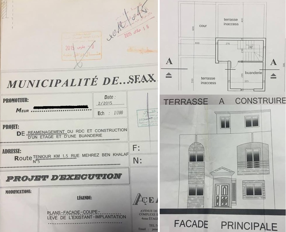 مبنى - رخصة بناء 