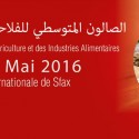 الصالون المتوسطي الحادي العاشر للفلاحة والصناعات الغذائية من 11 الى 15 ماي 2016