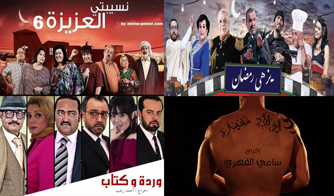 البرمجة التلفزية للقنوات التونسية : أوقات عرض أبرز المسلسلات والبرامجالبرمجة التلفزية للقنوات التونسية : أوقات عرض أبرز المسلسلات والبرامج