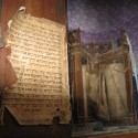 مخطوطات وتحف ثمينة يهودية - المعبد اليهودي بصفاقس