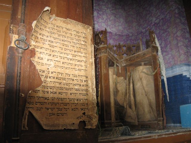 مخطوطات وتحف ثمينة يهودية - المعبد اليهودي بصفاقس