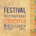 مهرجان صفاقس للسينما المتوسطية