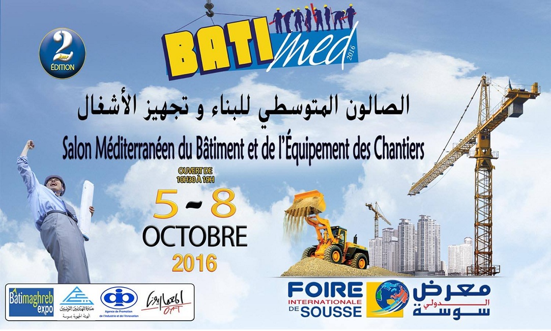 الصـــالون المــــتوسطــي للبنـــــاء و تجـــهيز الأشغـــال بســوســة 