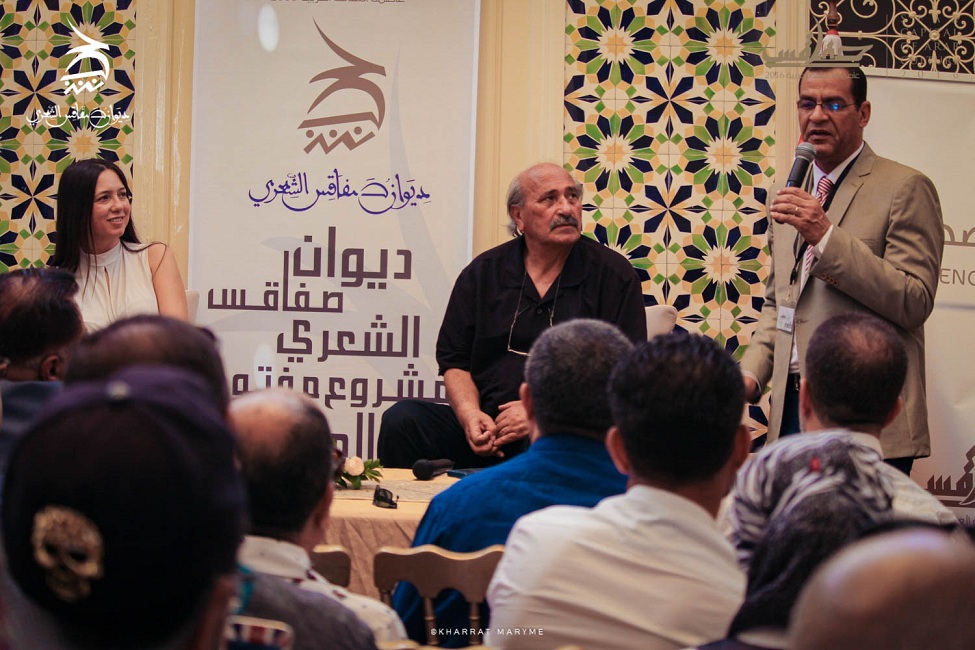 صفاقس الثقافة : إنطلاق تظاهرة "فصول الشعر الأربعة" بمشاركة 15 شاعرا عربيا و30 شاعرا تونسيا