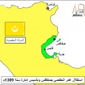 استقلال عمر الحفصي بصفاقس سنة 1389م
