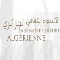 صفاقس عاصمة للثقافة العربية : الأسبوع الثقافي الجزائري من 17 إلى 22 أكتوبر 2016