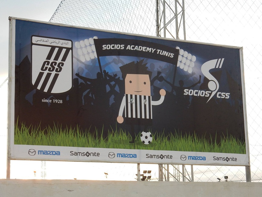 أكاديمية سوسيوس النادي الصفاقسي تفتح فرعها الجديد في تونس العاصمة