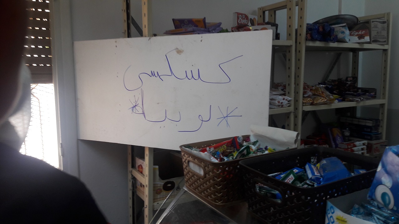 قائمة اليوم في مشرب كلية الآداب و العلوم الإنسانية بصفاقس : كسكسي أو لوبية 