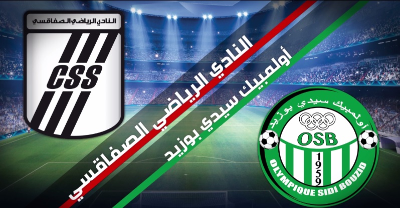 النادي الصفاقسي - أولمبيك سيدي بوزيد