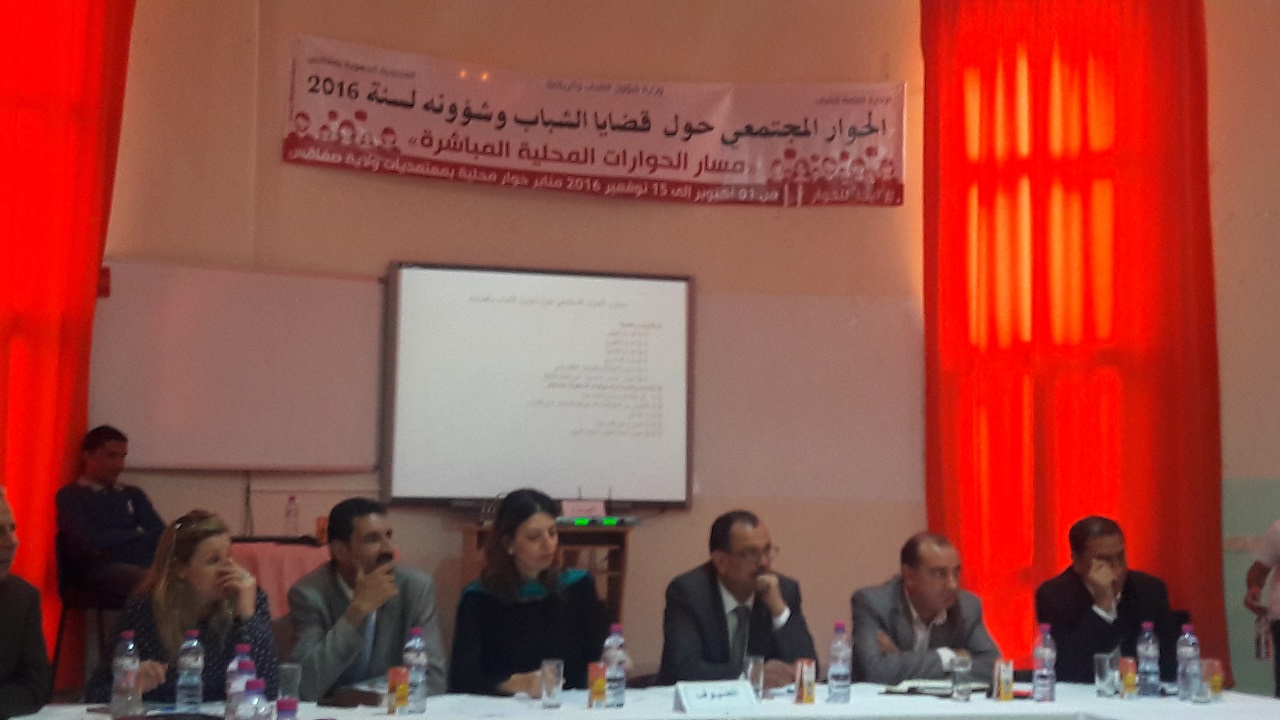 كاتبة الدولة للشباب تتفاعل مع شباب صفاقس - الحوار المجتمعي حول شؤون الشباب وقضاياه