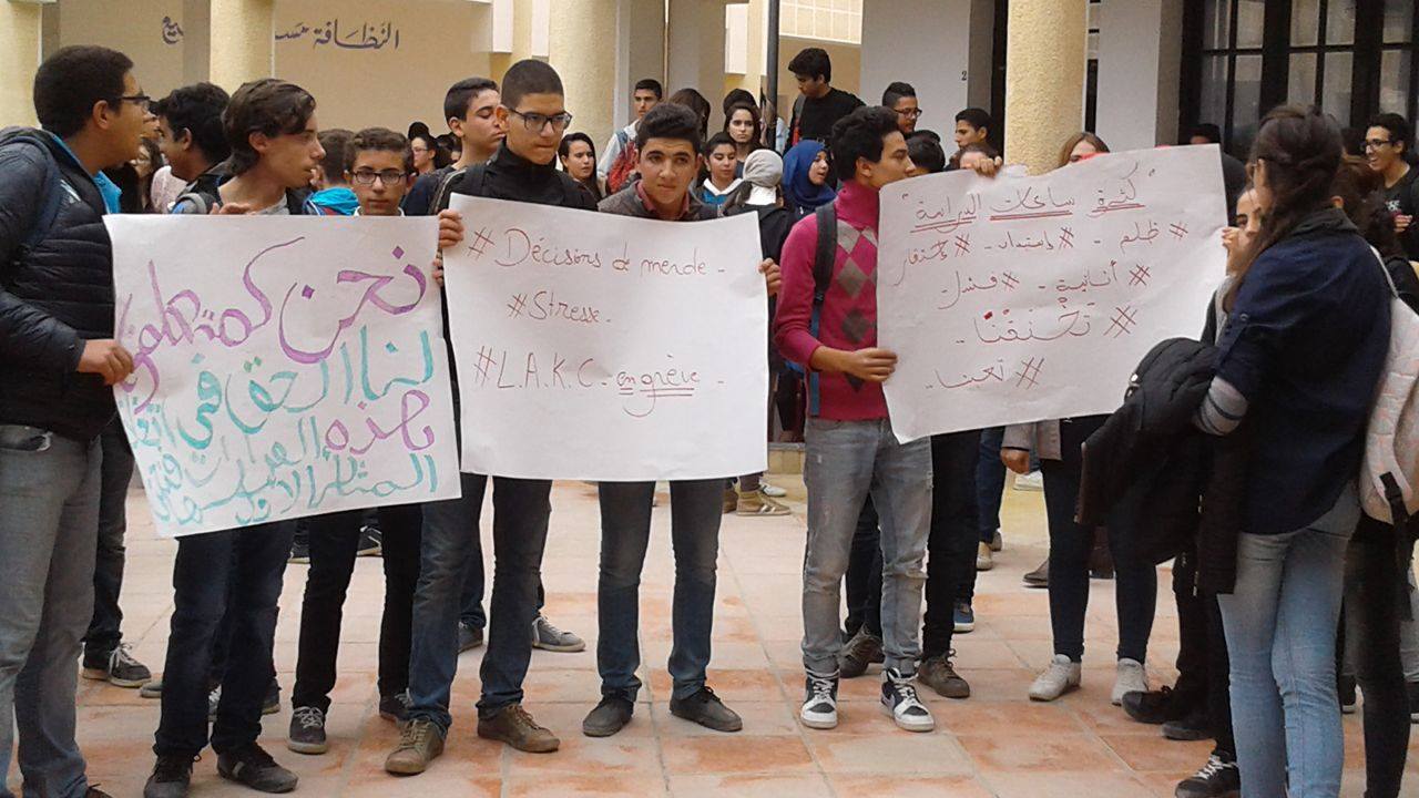 إضراب تلامذة معهد أبي القاسم الشابي - صفاقس 
