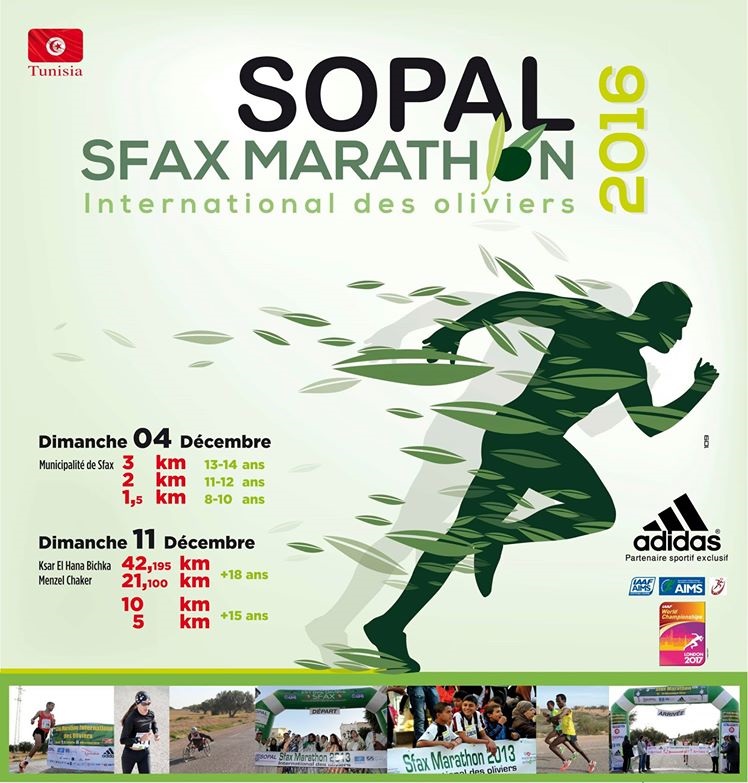 ماراتون صفاقس سوبال الدولي للزياتين
