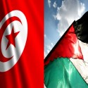 تونس-فلسطين