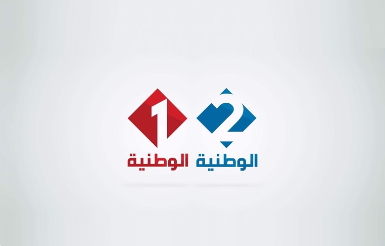 شعاران جديدان للقناتين الوطنية 1و2 - 2017