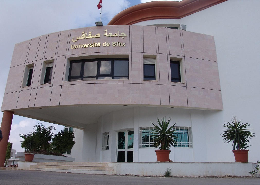 جامعة صفاقس