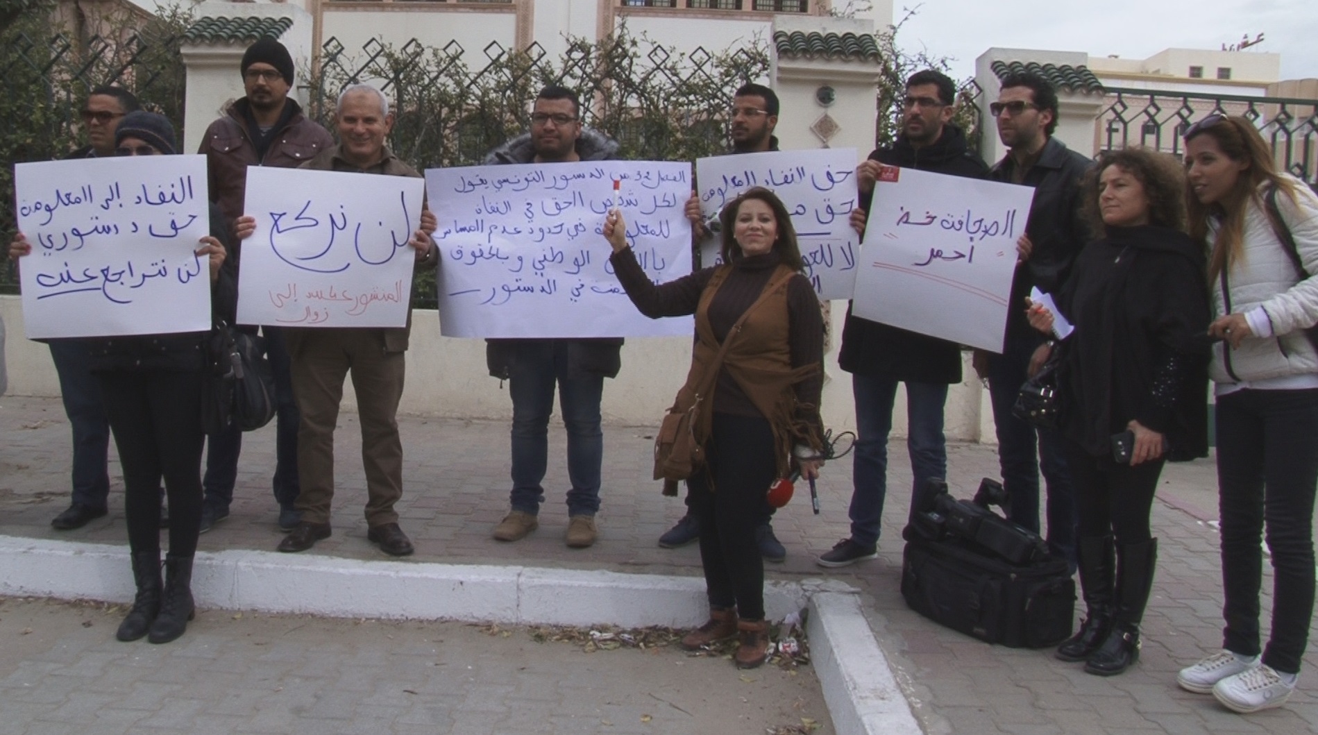 هددوا بالمقاطعة الاعلامية : صحافيو صفاقس ينفذون وقفة احتجاجية للمطالبة بإسقاط عن المنشور عدد 4