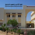 كليّة الآداب والعلوم الإنسانية بصفاقس