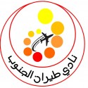 نادي طيران الجنوب