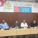 ندوة صحفية لتسليط الأضواء حول ملتقى تونسي إفريقي في مجال الصحة تحت عنوان ''صفاقس قطب طبي''