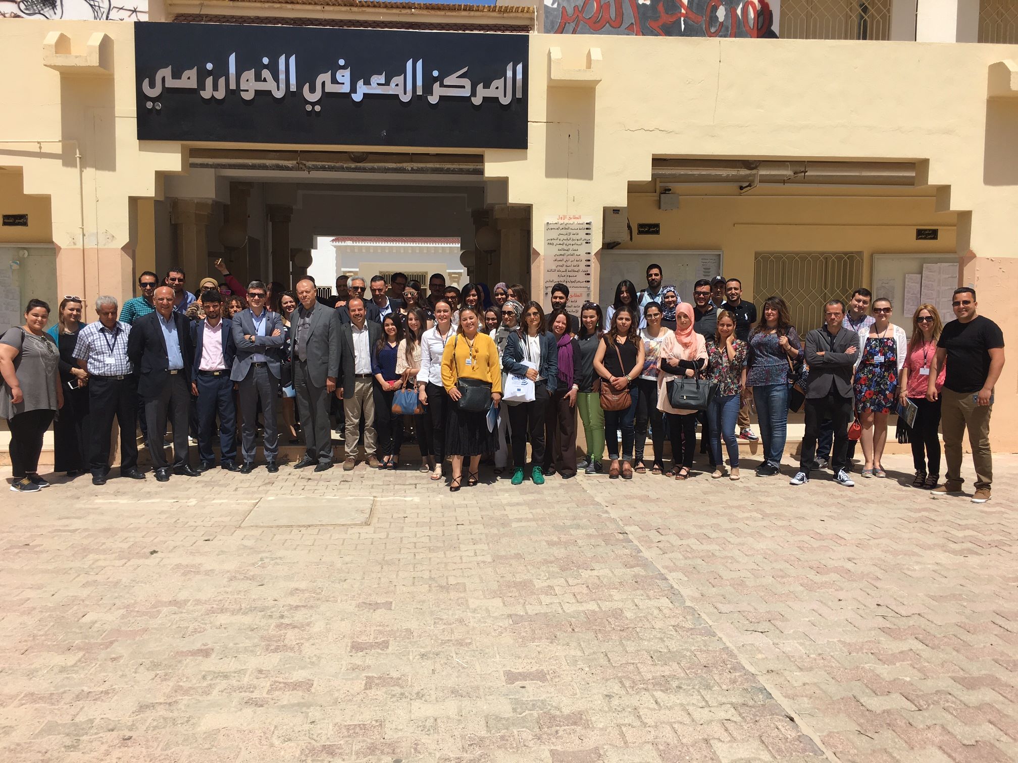 جامعة صفاقس تحتضن الاجتماع الختامي لمشروع ماجستير الصحافة متعددة المنصات المنجز في إطار التعاون التونسي الأوروبي