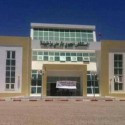 المستشفى الجهوي بئر علي بن خليفة - صفاقس