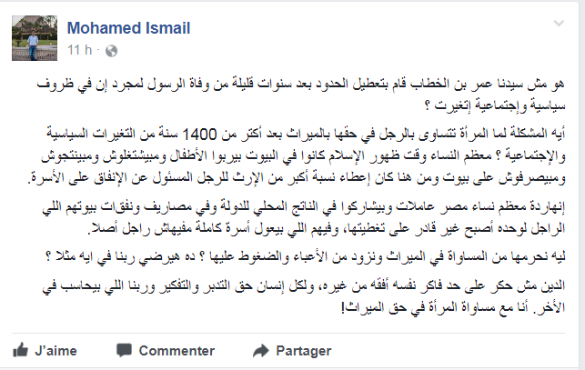 isma