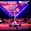 الدورة السابعة من المهرجان العربي للغناء الطالبي