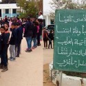 صفاقس : إستياء من كيفية نعت الطفلة التي اقدمت على الانتحار من قبل إدارة المدرسة