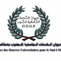ديوان الخدمات الجامعية بالجنوب