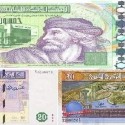الأوراق النقدية التونسية