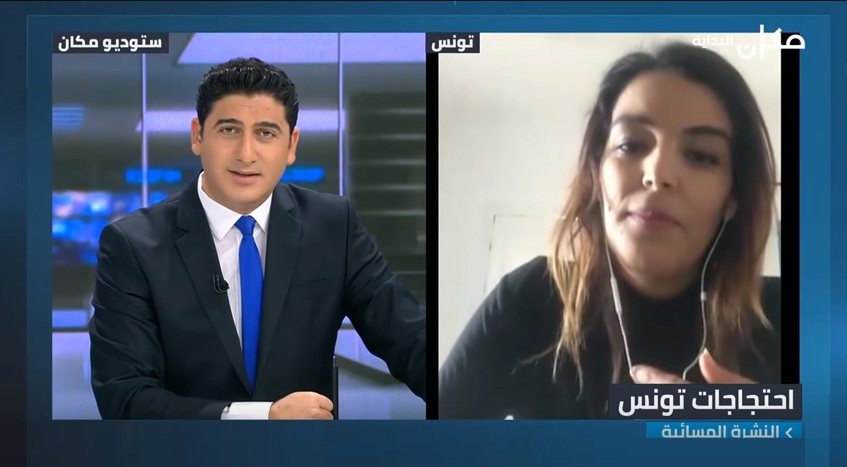 النقابة الوطنية للصحفيين التونسيين تفتح تحقيقا في ظهور اعلامية تونسية على قناة صهيونية