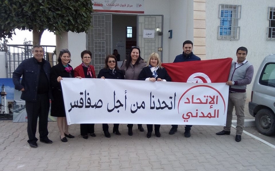 الاتحاد المدني بصفاقس