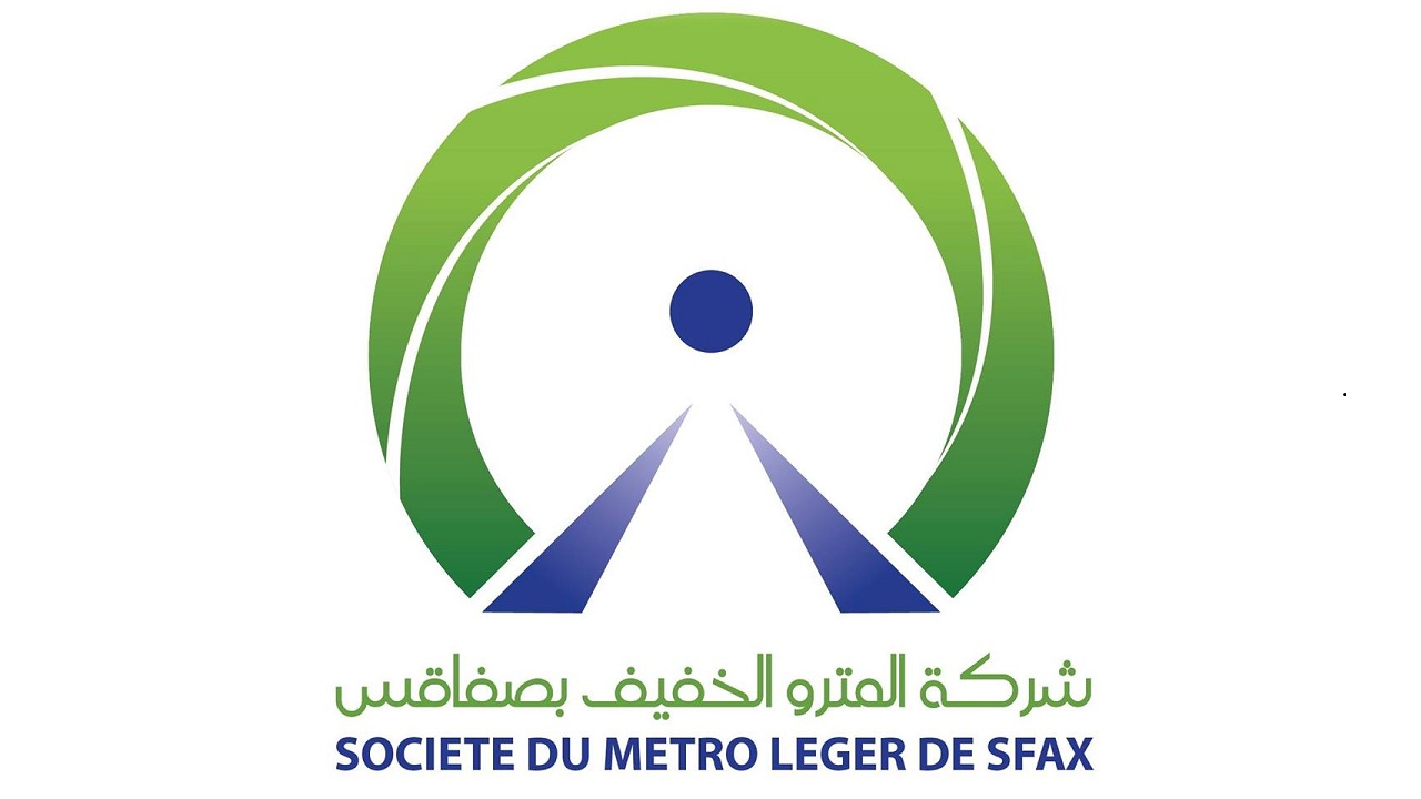 شركة المترو الخفيف بصفاقس