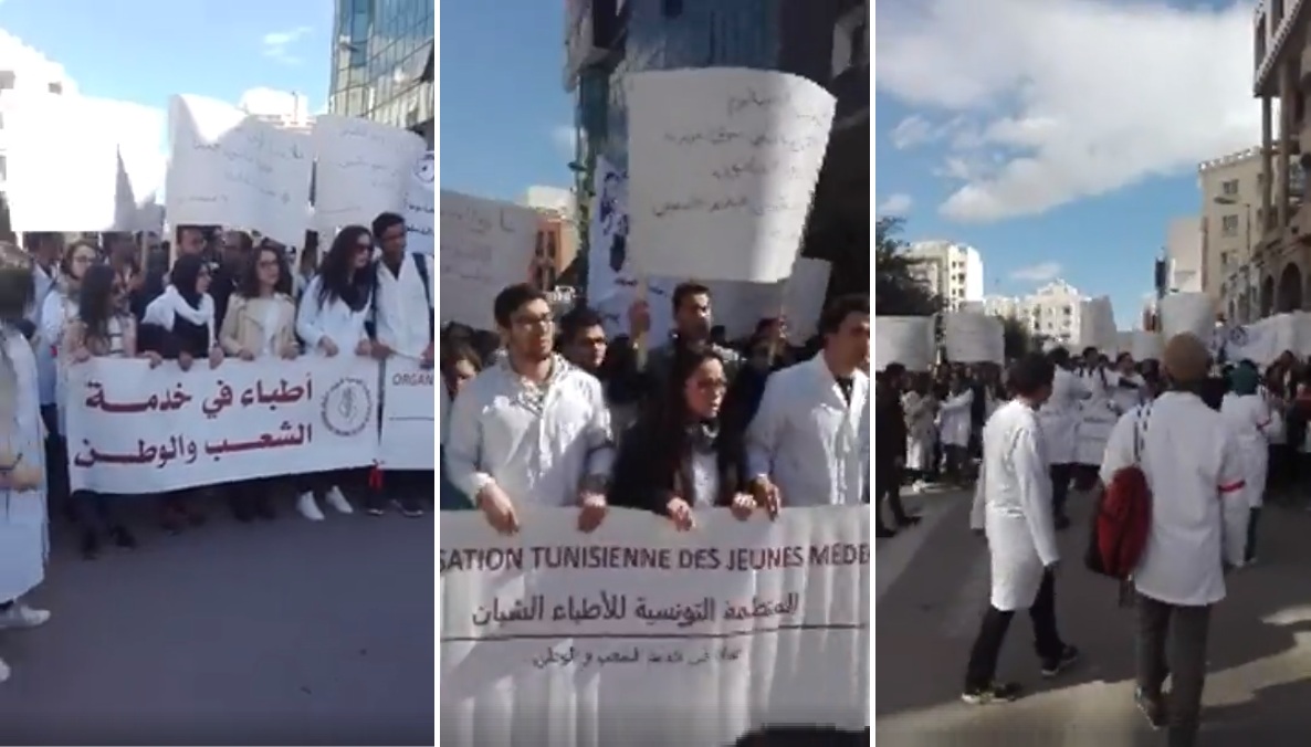 صفاقس: مسيرة للأطباء الشبان