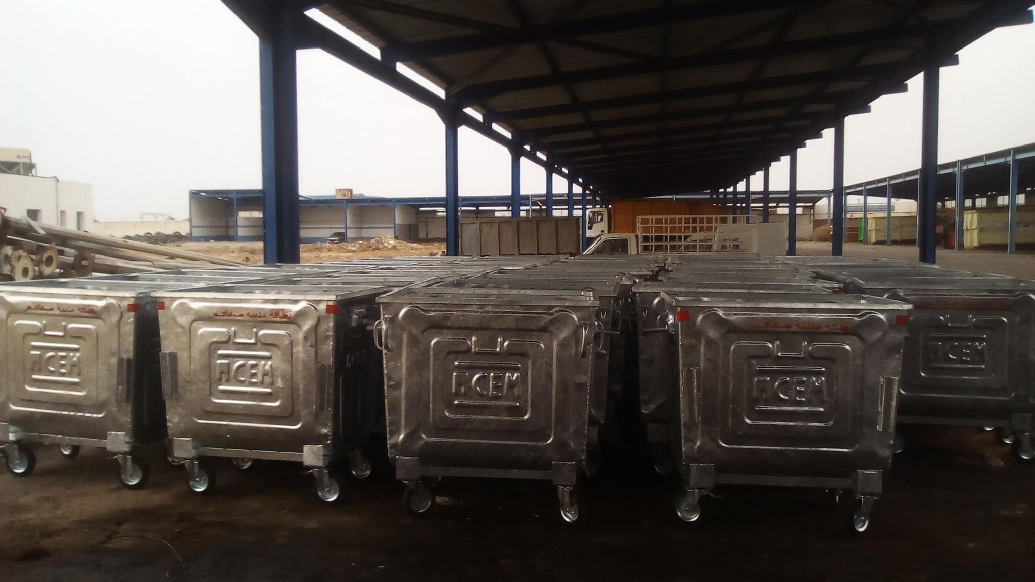 حاويات معدنية