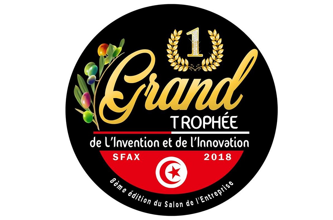 صالون صفاقس الدولي للاختراع و الابتكار