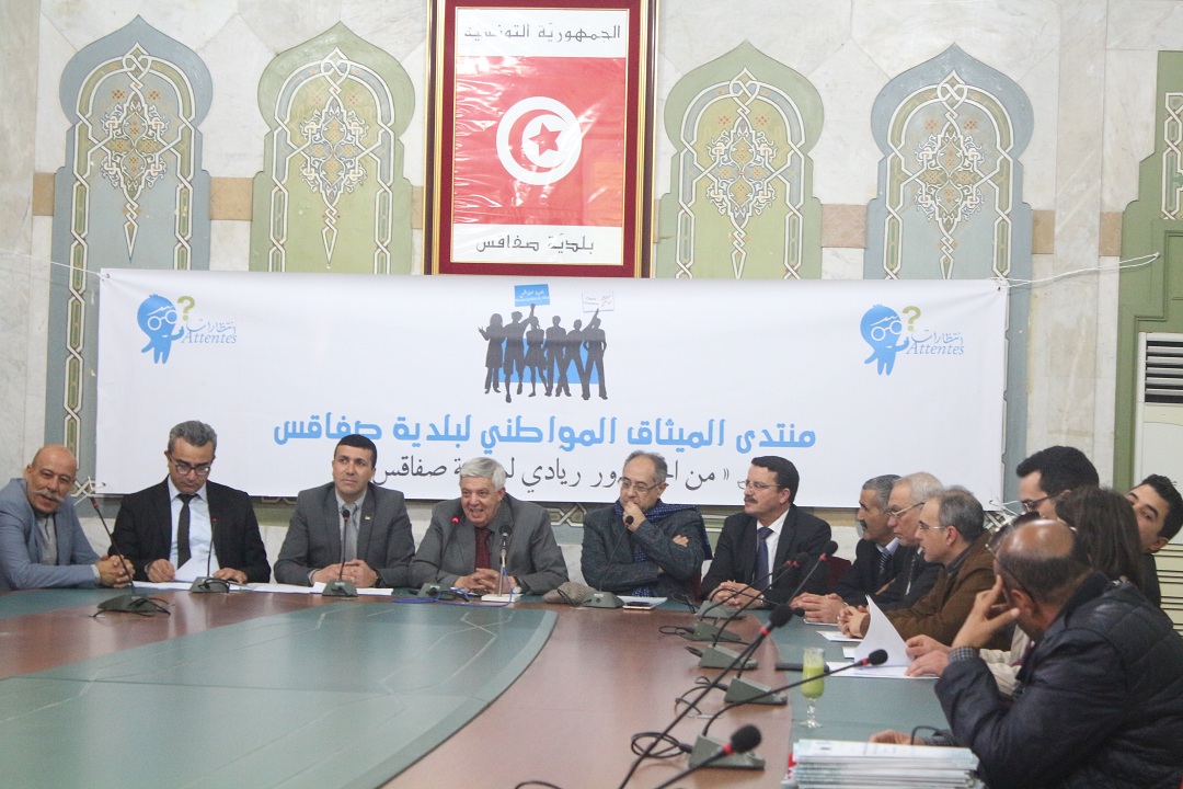 استهدفت 1200 مواطن من جهة صفاقس : الاعلان عن نتائج سبر الآراء بخصوص المجلس البلدي القادم 