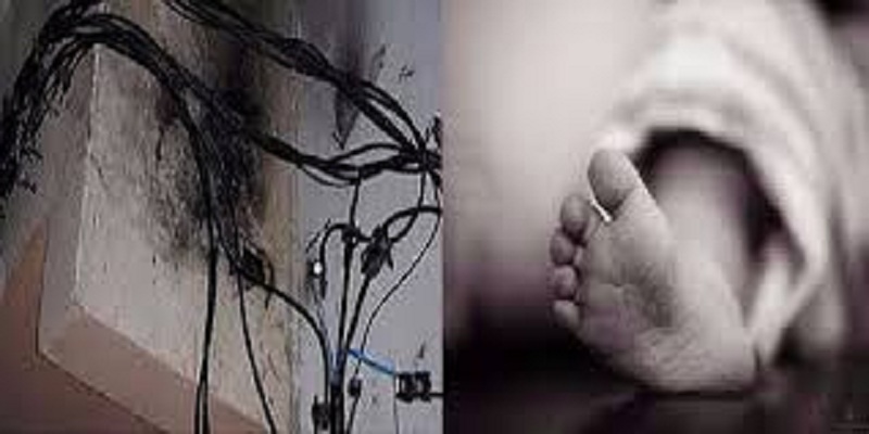 وفاة طفل بصعقة كهربائية