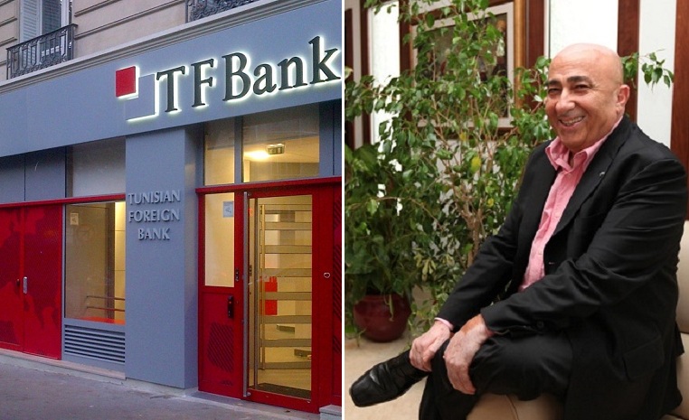 مجمع بولينا - بنك تونس الخارجي