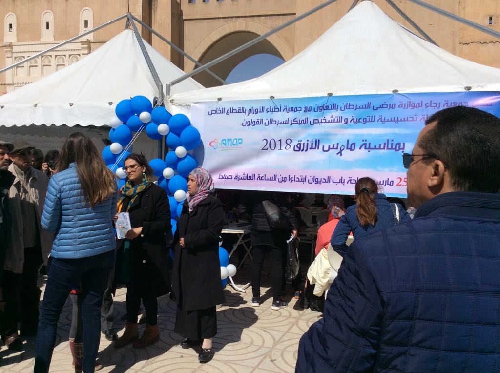 بمناسبه شهر مارس الازرق : يوم تحسسي بصفاقس حول سرطان القولون