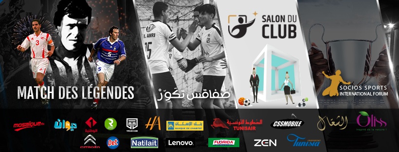 أسبوع من الأفراح والأحلام في تسعينية النادي الرياضي الصفاقسي والعيد العاشر لميلاد" السوسيوس"