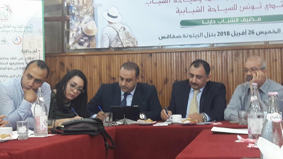 ندوة الجمعية التونسية لمصائف وسياحة الشباب