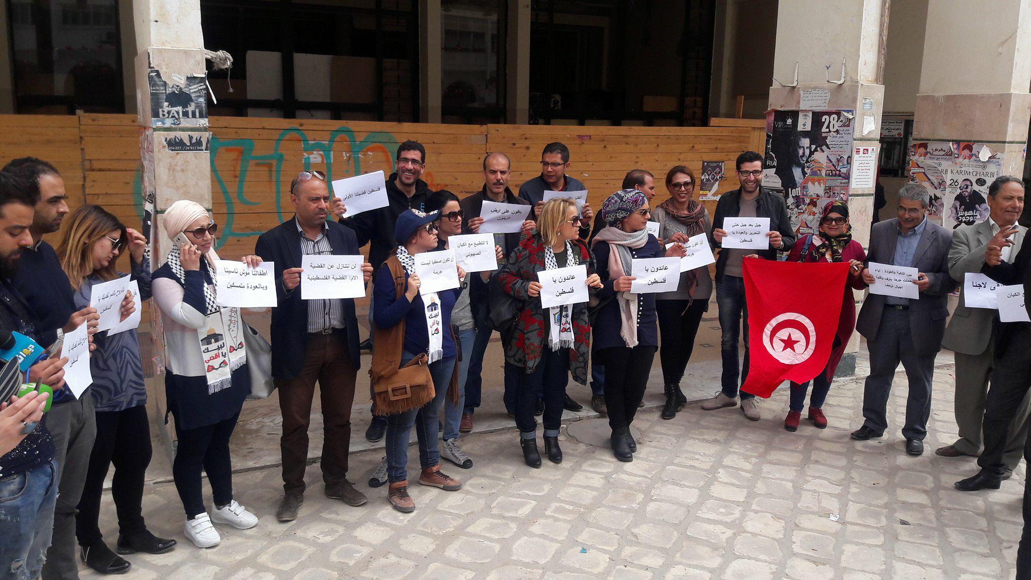 فرع نقابة الصحفيين بصفاقس – سيدي بوزيد - وقفة تضامنية مع الشعب الفلسطيني