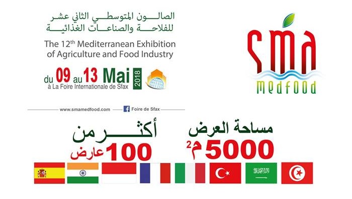 صفاقس : الصالون المتوسطي الثاني عشر للفلاحة والصناعات الغذائية من 9 إلى 13 ماي 2018