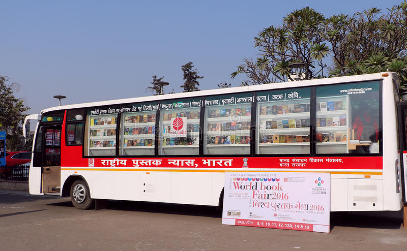 الحافلة - فضاء المطالعة - مكتبة