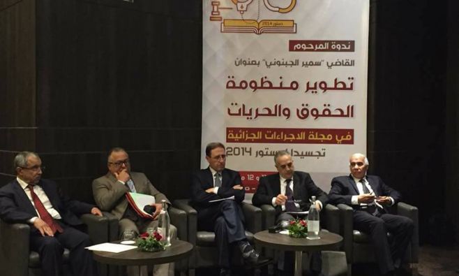 صفاقس : ندوة حول "تطوير منظومة الحقوق و الحريات"