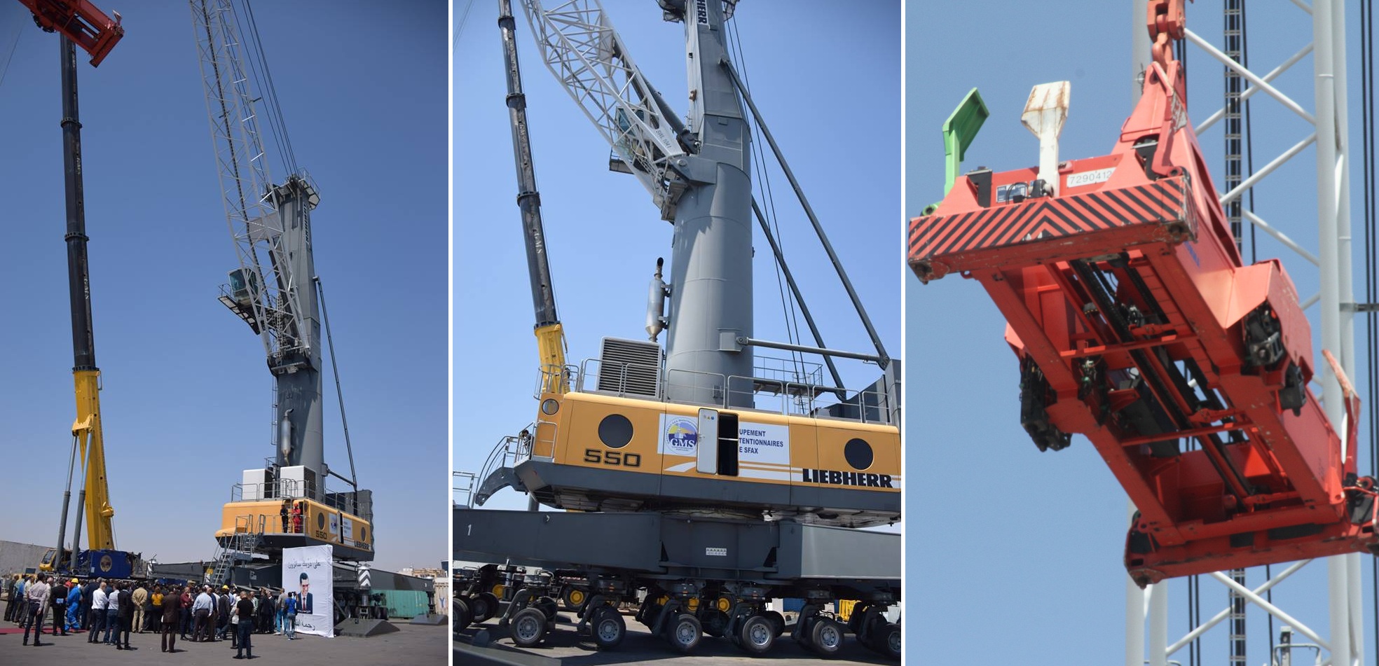 تدشين أكبر رافعة مينائية بميناء صفاقس التجاري