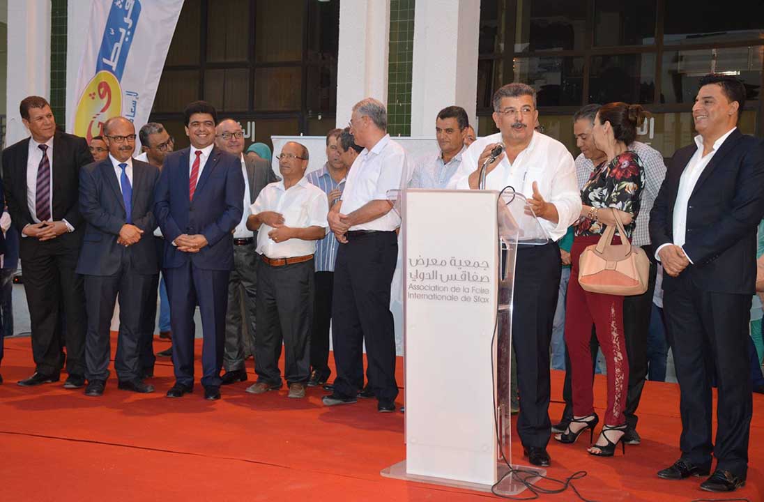 إختتام الدورة 52 لمعرض صفاقس الدولي